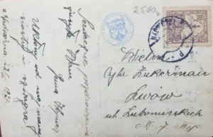 Аварія вантажівки у Надвірній, 1927 зворотній текст листівки